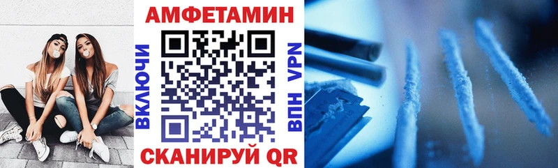 АМФЕТАМИН Розовый  blacksprut как зайти  Хотьково  даркнет сайт 