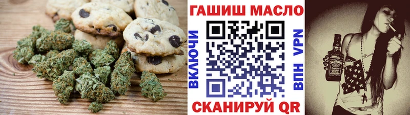 mega как войти  где купить наркотик  Хотьково  Печенье с ТГК марихуана 