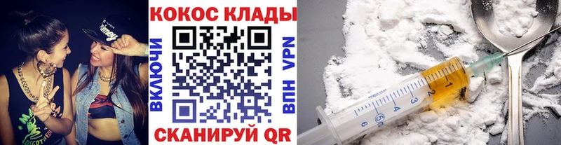 КОКАИН Боливия  наркота  Хотьково 