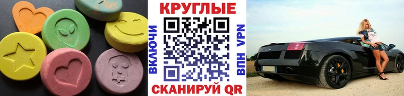 Экстази бентли  hydra ссылка  Хотьково 