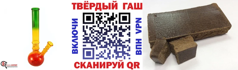 ГАШИШ Premium  Хотьково 