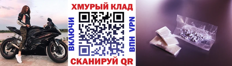 Героин VHQ  Хотьково 