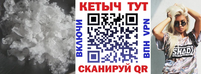 Кетамин ketamine  купить наркотики сайты  Хотьково 