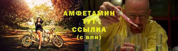 прущая мука Осинники