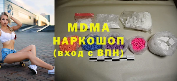 прущая мука Осинники