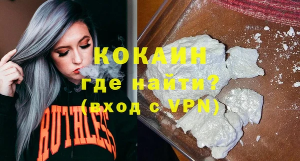 не бодяженный Осташков