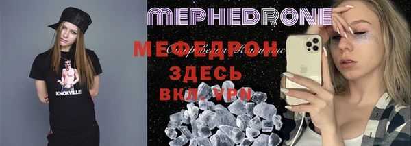 MESCALINE Богородицк