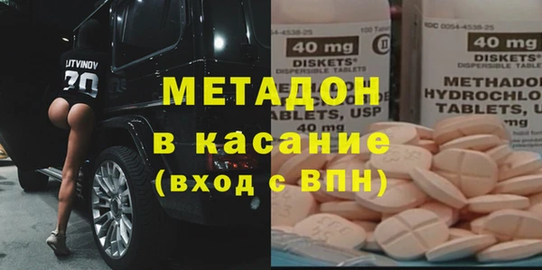 прущая мука Осинники