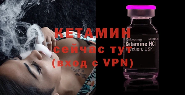 прущая мука Осинники