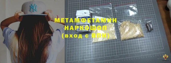 прущая мука Осинники