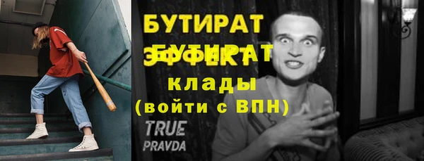 прущая мука Осинники