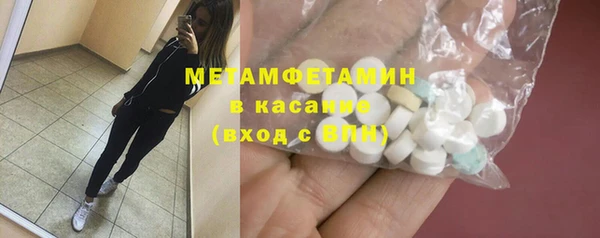 MESCALINE Богородицк