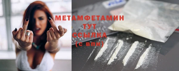не бодяженный Осташков