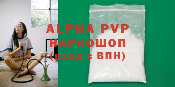 не бодяженный Осташков