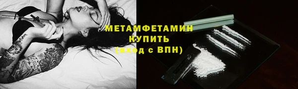 прущая мука Осинники
