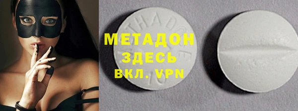 не бодяженный Осташков