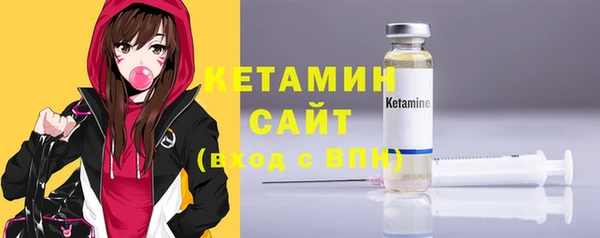 не бодяженный Осташков
