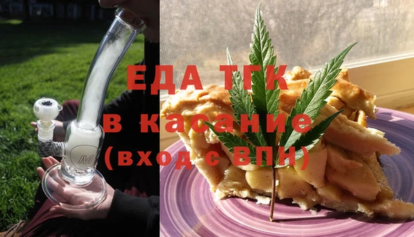 MESCALINE Богородицк