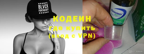 прущая мука Осинники