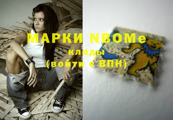 не бодяженный Осташков