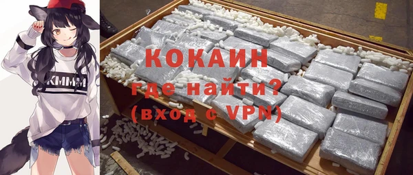 кокаин Билибино