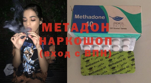 прущая мука Осинники