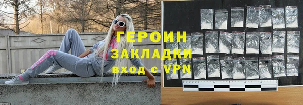 прущая мука Осинники