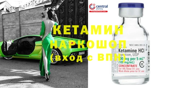 прущая мука Осинники