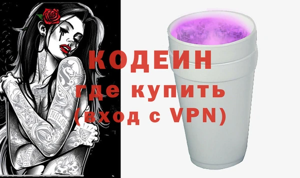 прущая мука Осинники