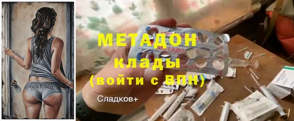 прущая мука Осинники