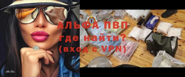 не бодяженный Осташков