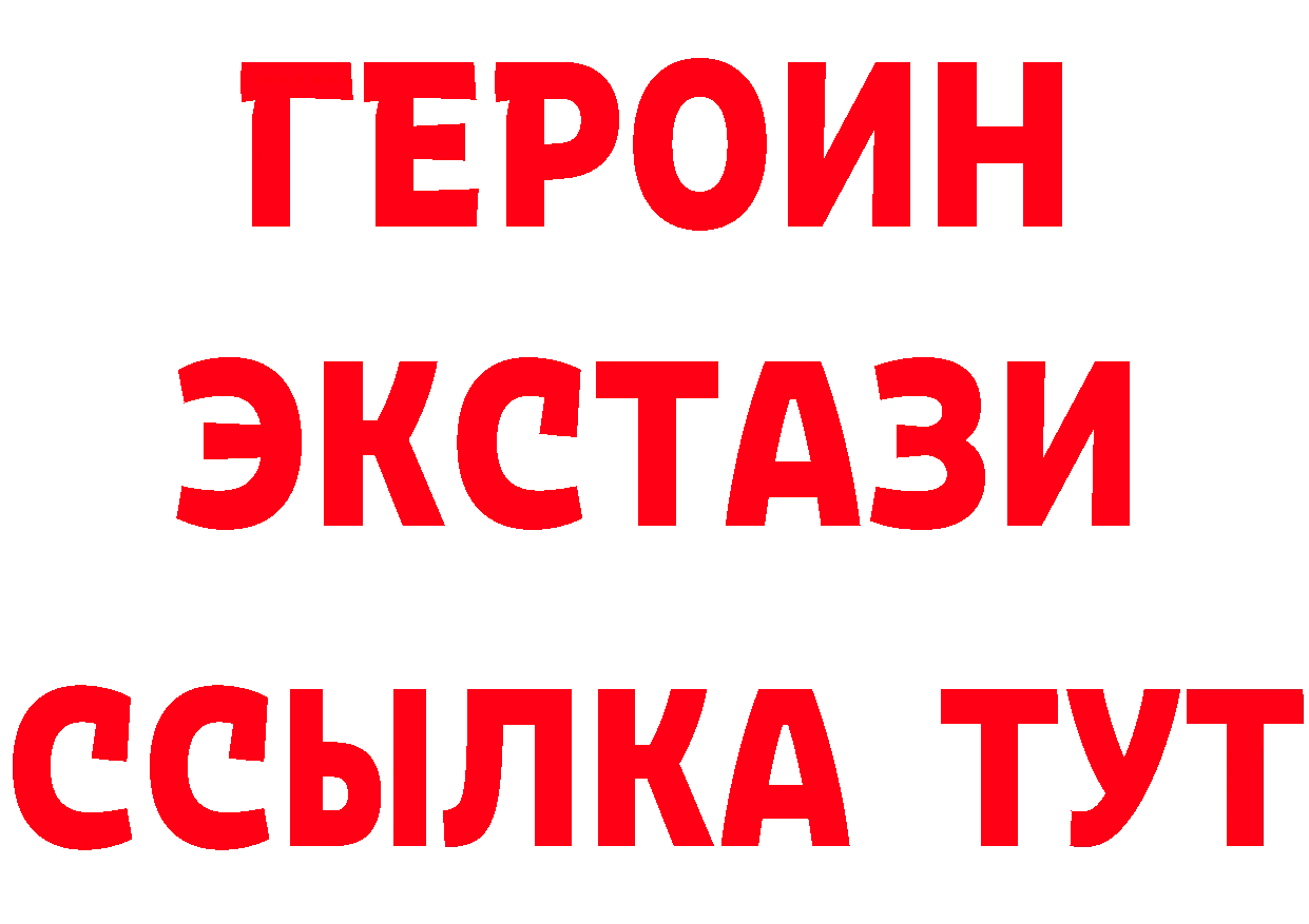 Где продают наркотики? сайты даркнета клад Хотьково