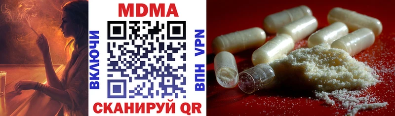 MDMA Molly  Хотьково 