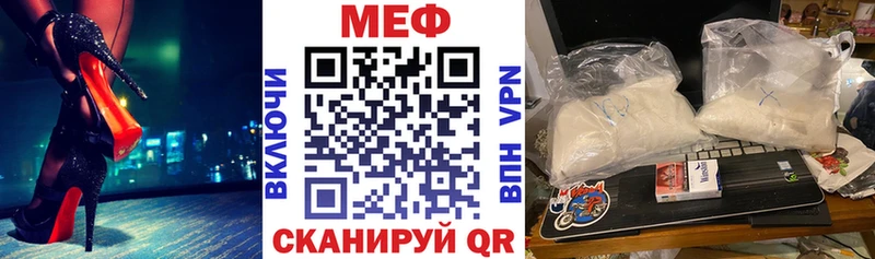 Меф кристаллы Хотьково