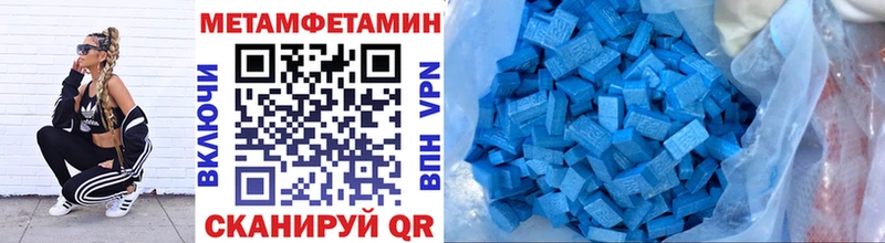 где можно купить наркотик  Хотьково  МЕТАМФЕТАМИН Декстрометамфетамин 99.9% 