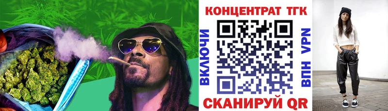ТГК вейп  где найти   Хотьково 