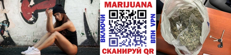 МАРИХУАНА сатива  цена   Хотьково 